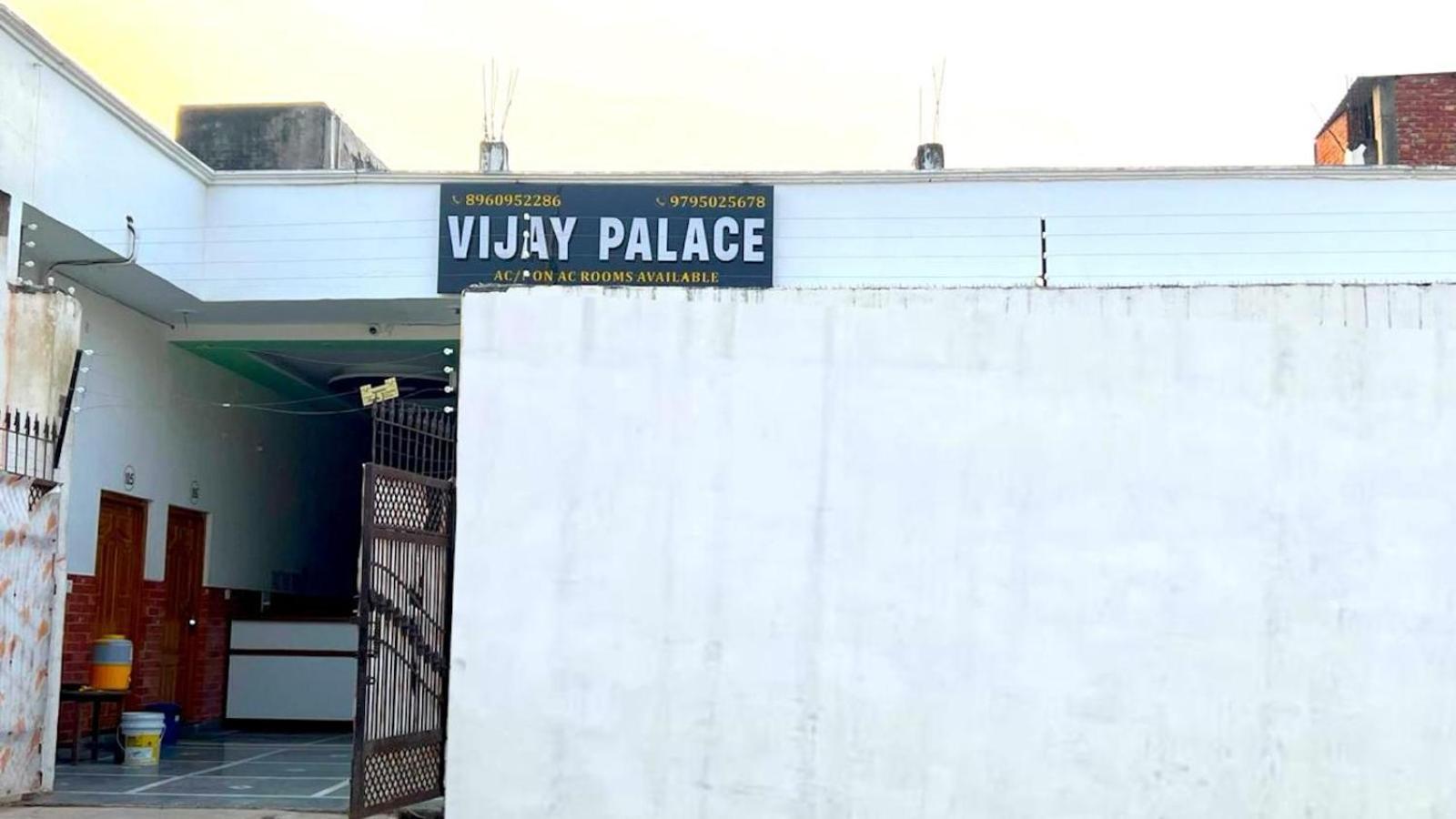 Hotel Vijay Palace Ayodhya Exterior foto